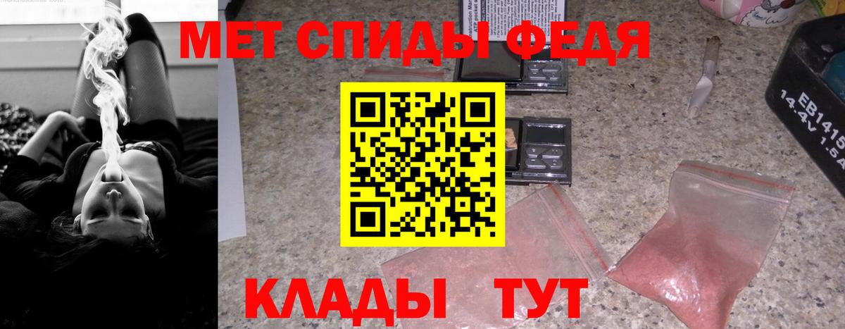 АМФЕТАМИН  АМФЕТАМИН Розовый  Вход с VPN  Истра 