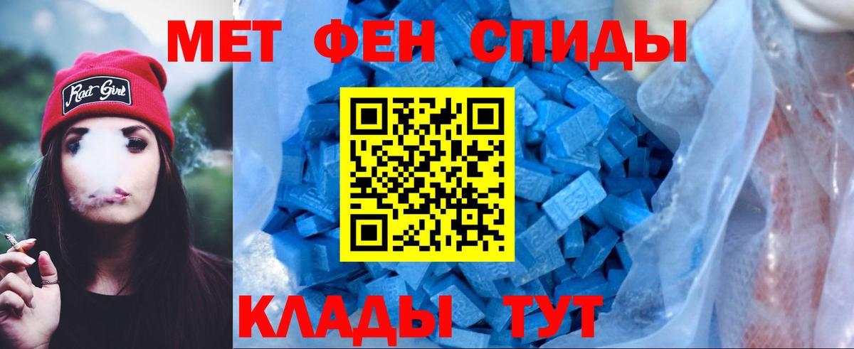 Amphetamine 97% Истра