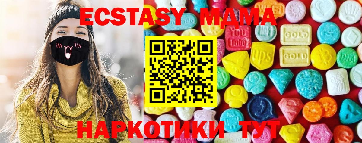 Ecstasy louis Vuitton  ЭКСТАЗИ ешки  Истра  Вход с VPN 
