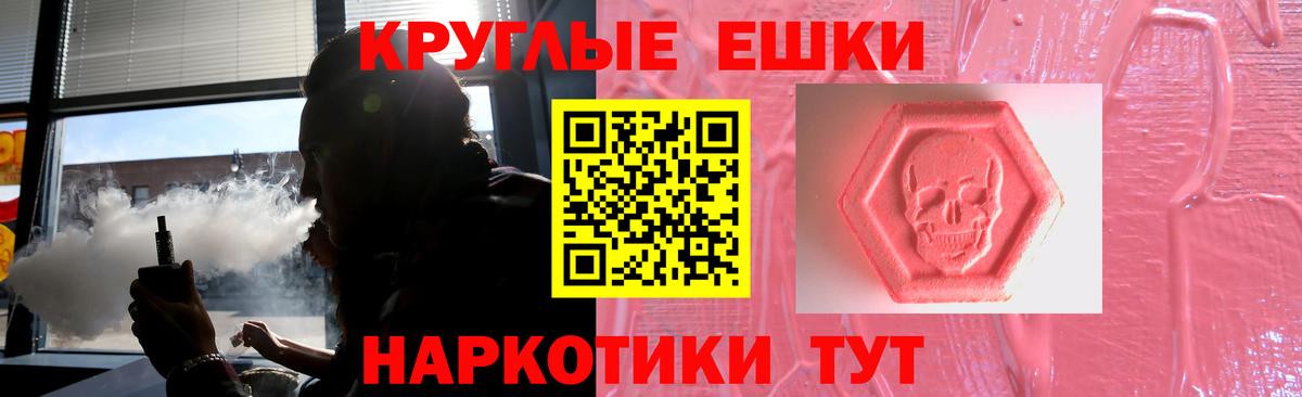 Ecstasy TESLA Истра