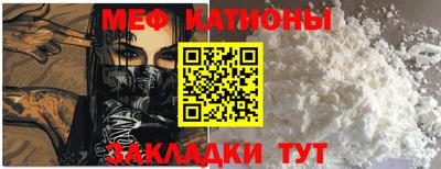 молекула духа Бугуруслан