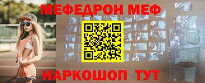 молекула духа Будённовск