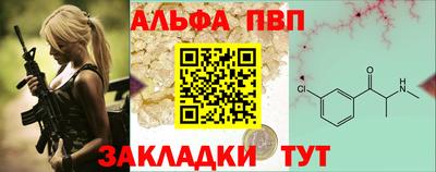 молекула духа Будённовск