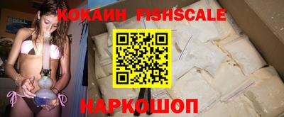 молекула духа Будённовск
