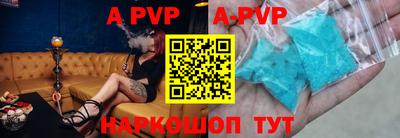молекула духа Будённовск