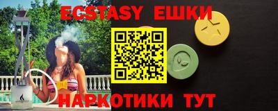 молекула духа Бугуруслан