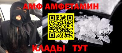 молекула духа Будённовск