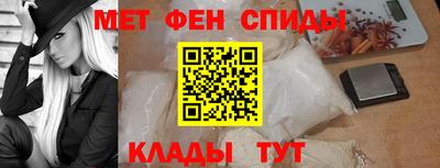 молекула духа Бугуруслан