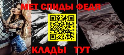 молекула духа Бугуруслан