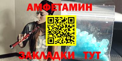 молекула духа Будённовск