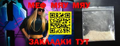 амфетамин Бузулук