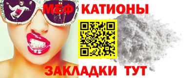 молекула духа Будённовск