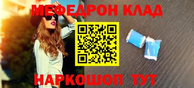 молекула духа Бугуруслан