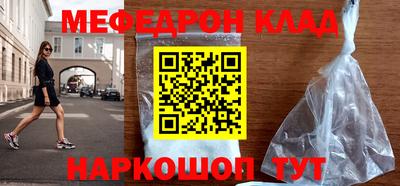 молекула духа Бугуруслан
