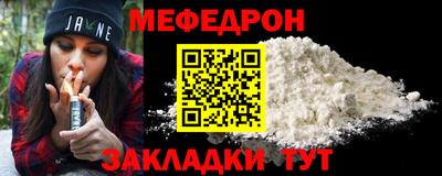 молекула духа Бугуруслан