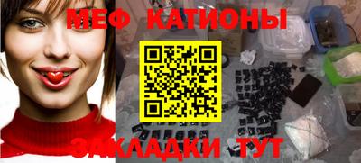 молекула духа Бугуруслан
