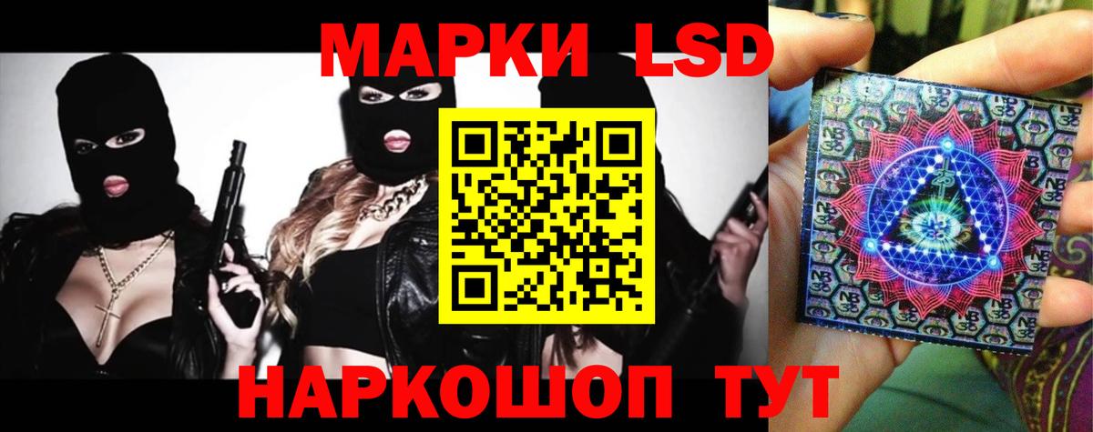 Лсд 25 экстази ecstasy Истра