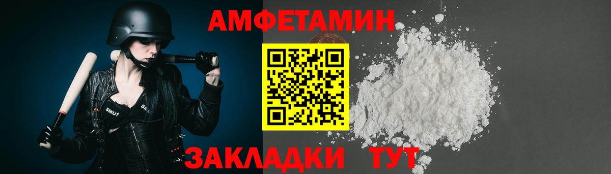 МЕТАМФЕТАМИН Methamphetamine  Вход с VPN  Истра 