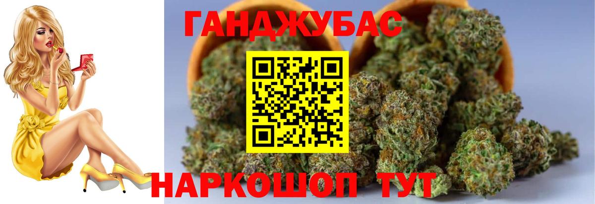 МАРИХУАНА LSD WEED Истра